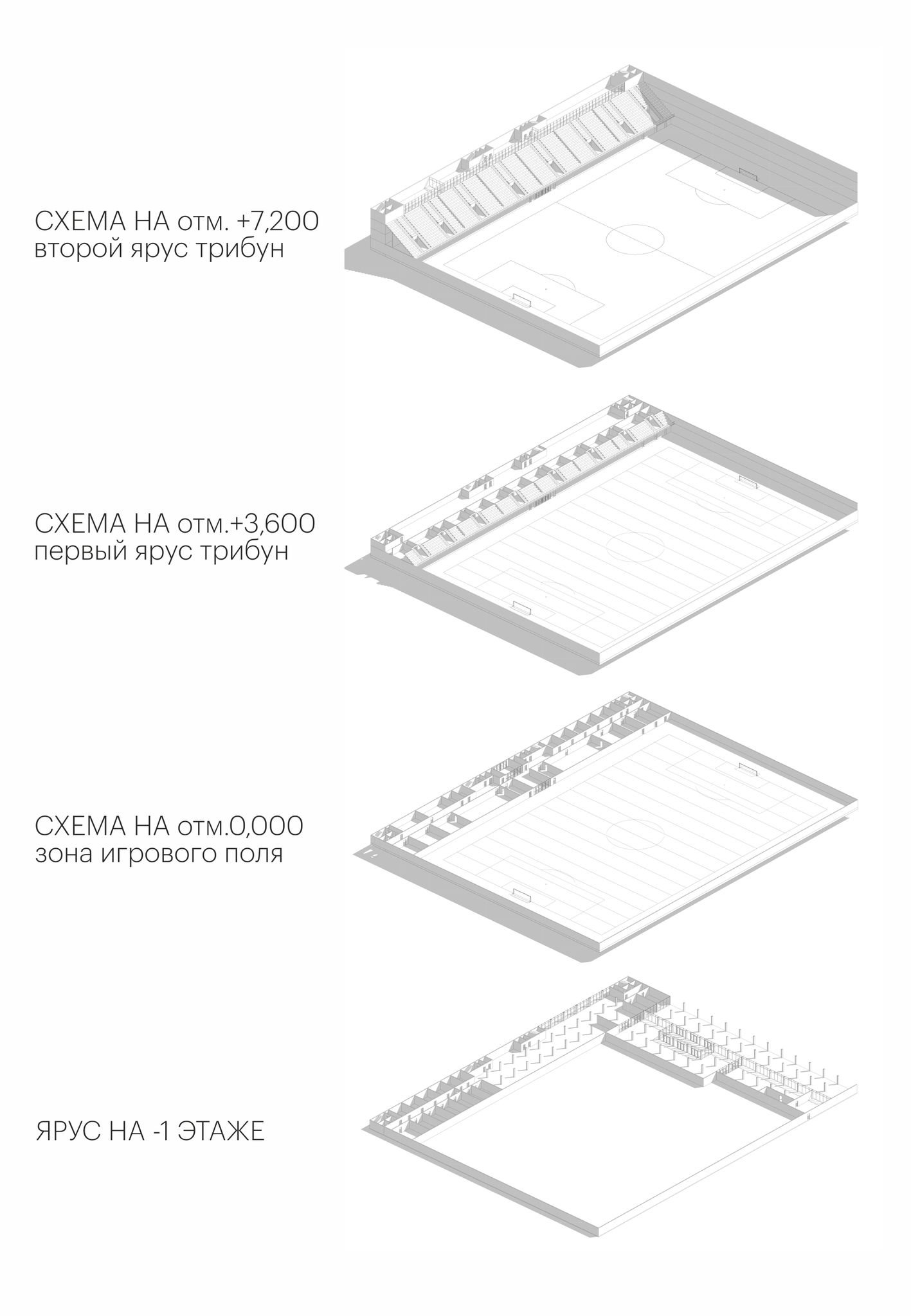 Схема объекта