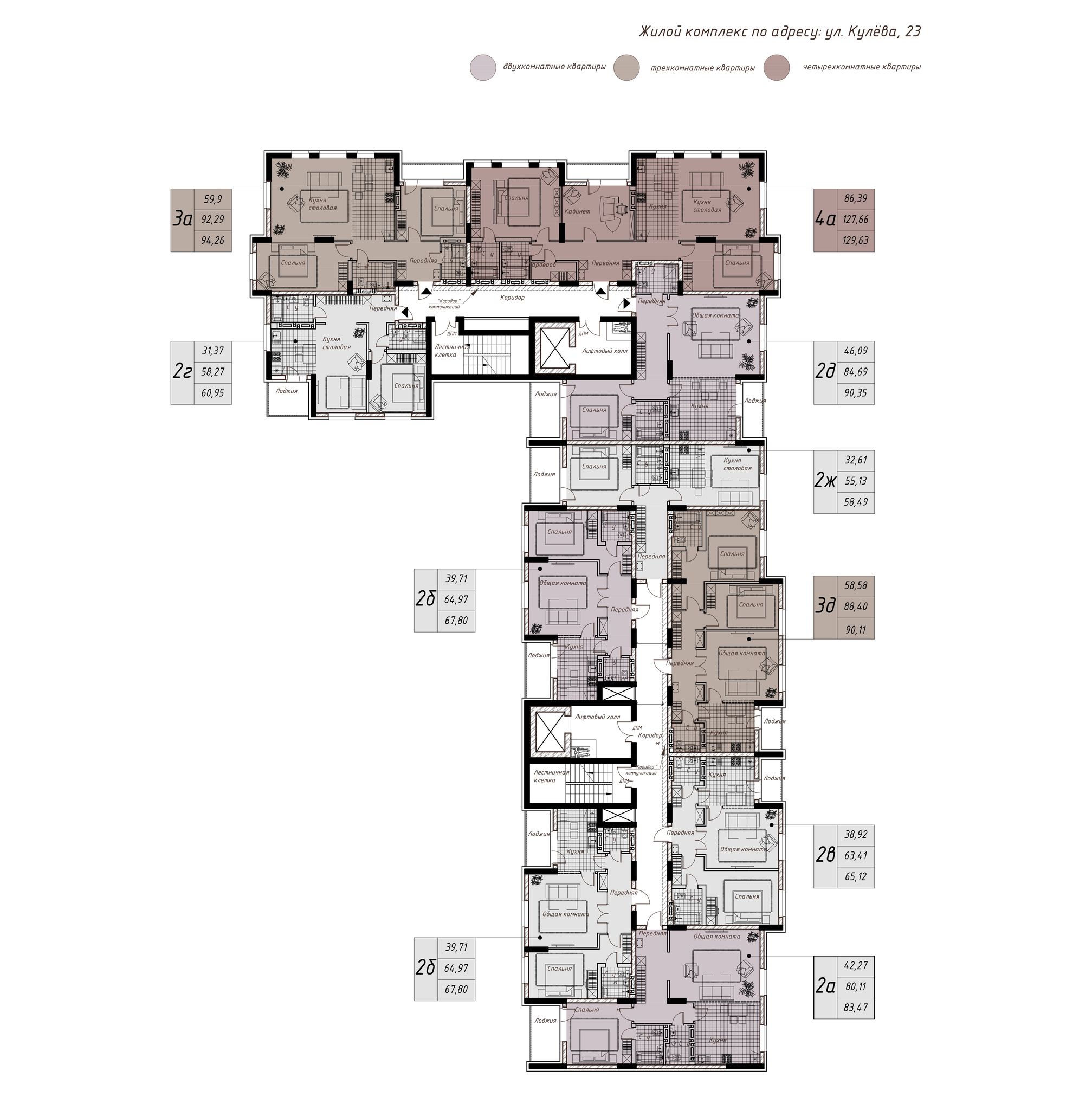 Планировочные решения