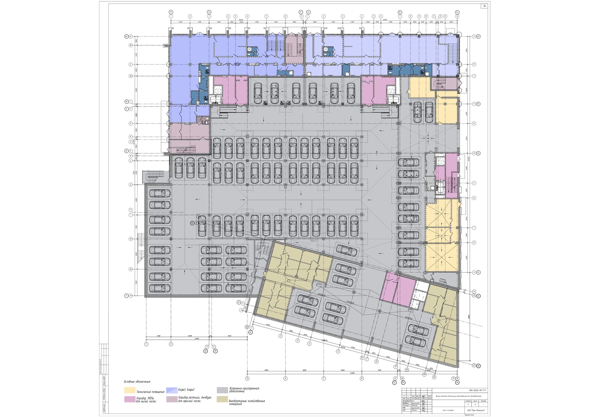 Поэтажный план