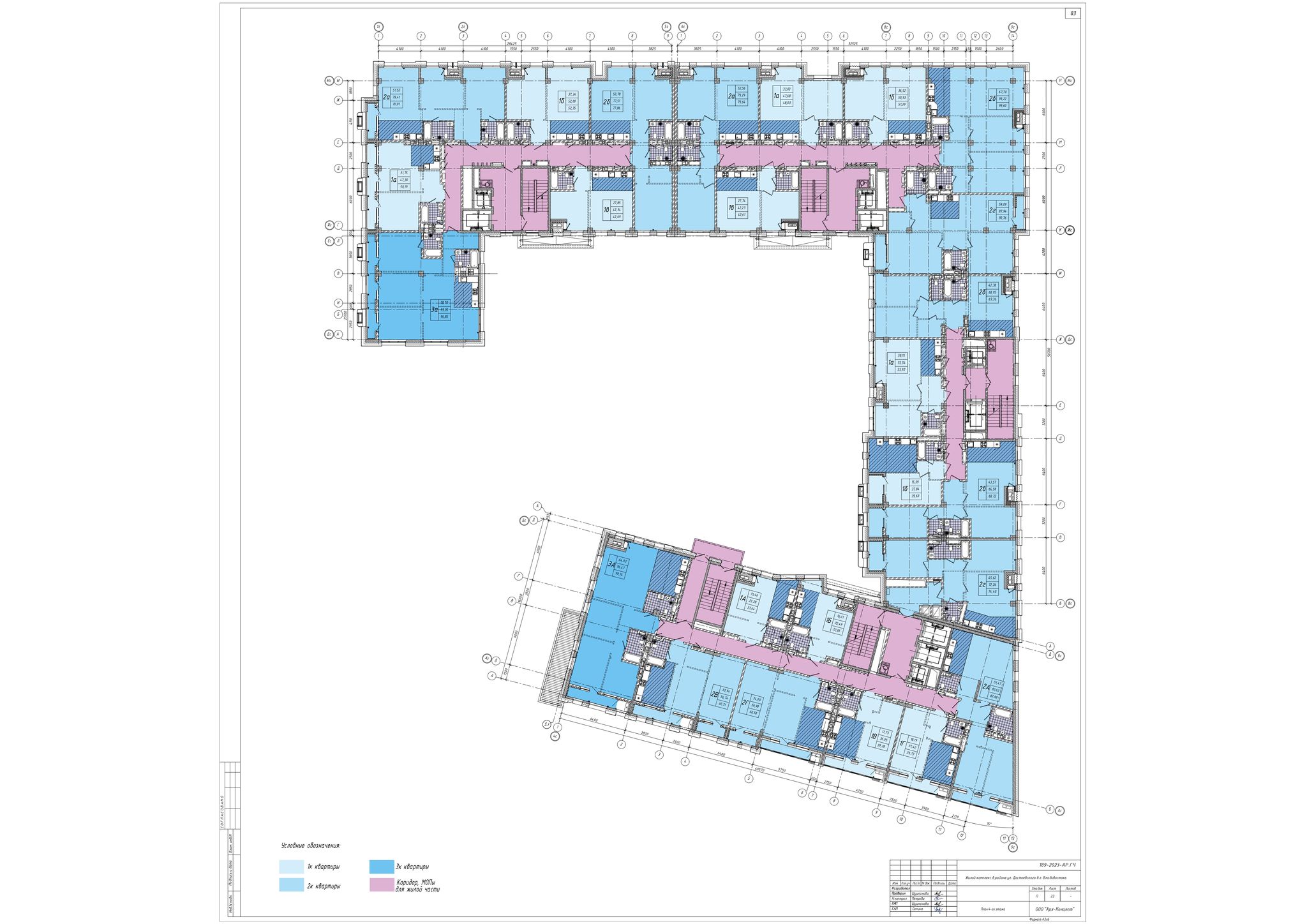 Поэтажный план