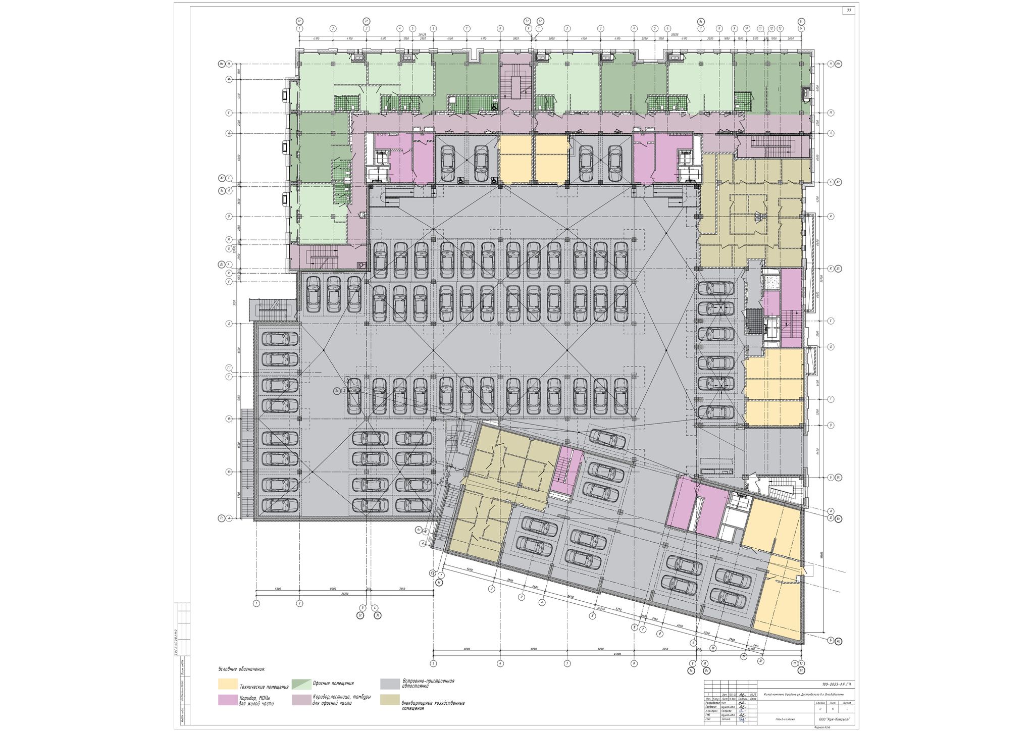 Поэтажный план